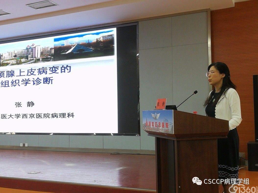 2019年第21期(西北区-新疆站)CSCCP宫颈细胞病理学规范化系统培训班成功举办