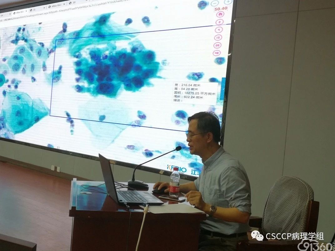 2019年第21期(西北区-新疆站)CSCCP宫颈细胞病理学规范化系统培训班成功举办