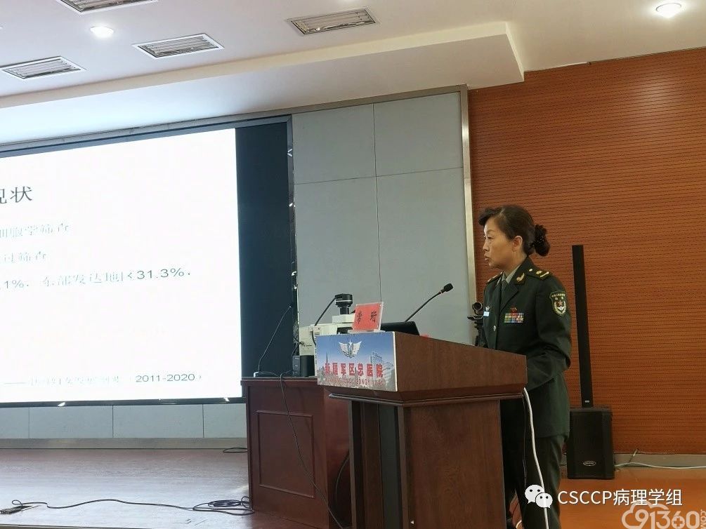 2019年第21期(西北区-新疆站)CSCCP宫颈细胞病理学规范化系统培训班成功举办