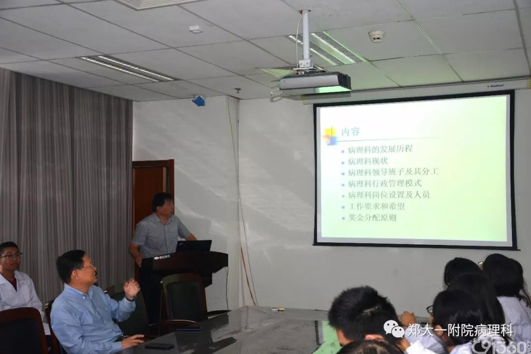 病理科举行2019年新入职人员岗前培训