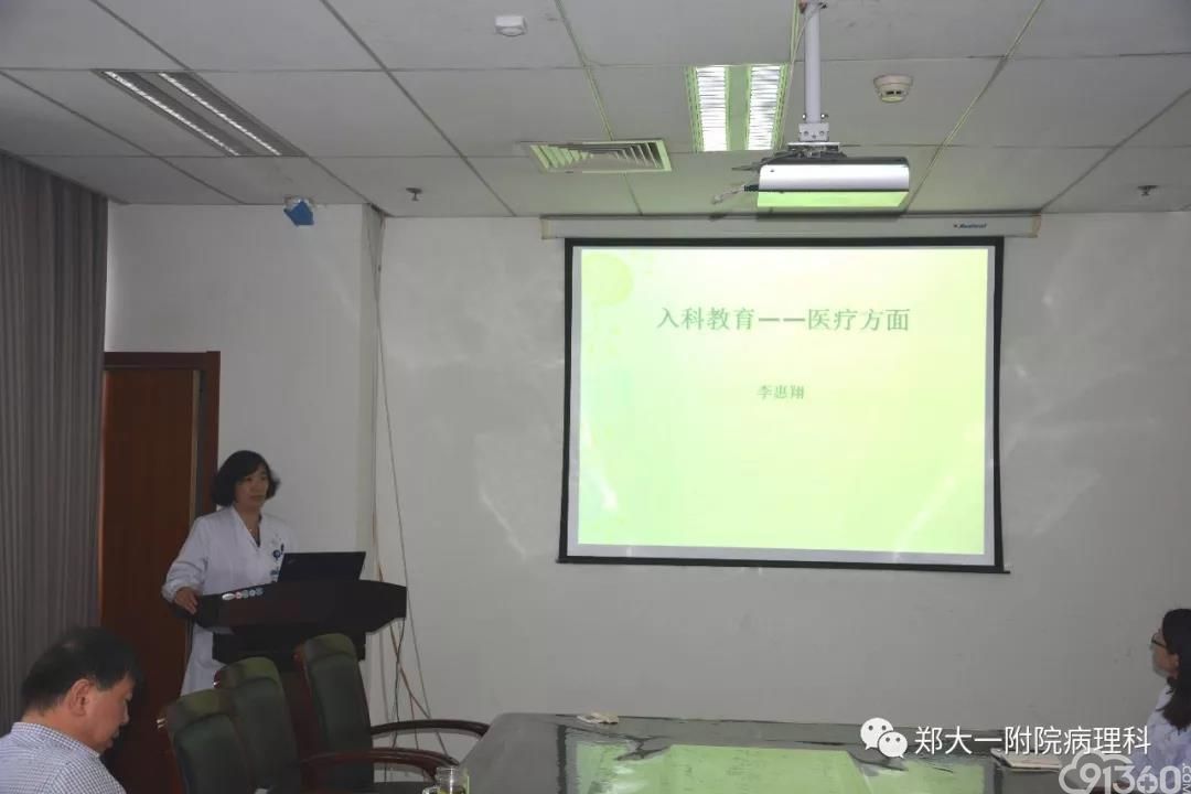 病理科举行2019年新入职人员岗前培训