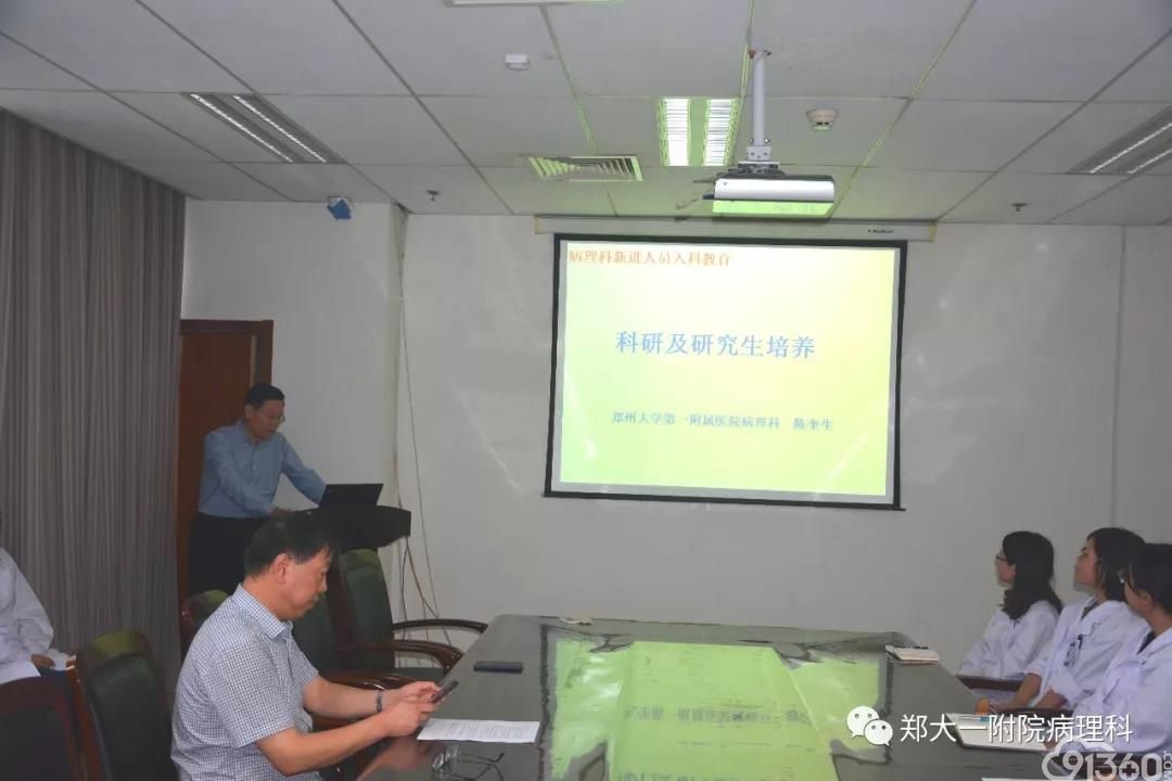 病理科举行2019年新入职人员岗前培训