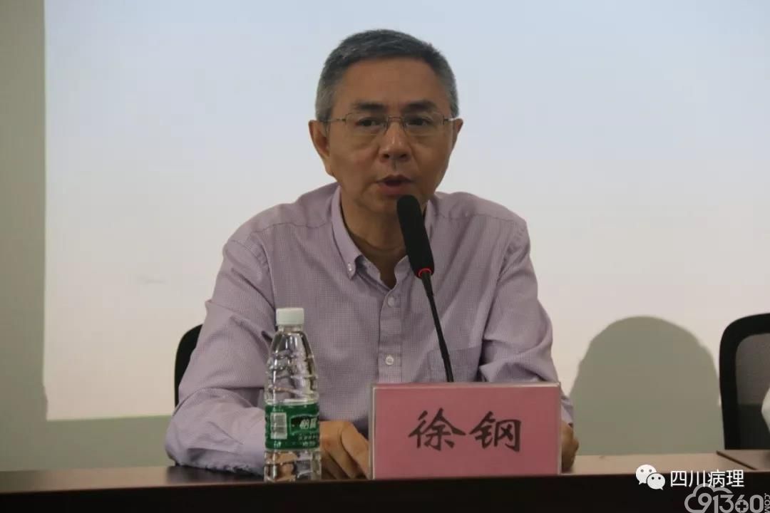 川中地区第四届第三次临床病理学术讲座暨疑难病例读片会成功举办