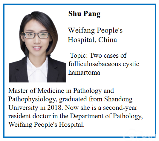 金秋十月,亚太国际病理学会大会在这里等你!