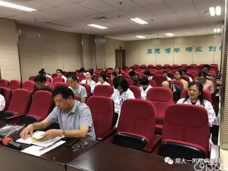 病理科党支部进行“不忘初心、牢记使命”主题教育,集体学习《习近平新时代中国特色社会主义思想》第一讲