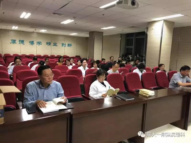 病理科党支部进行“不忘初心、牢记使命”主题教育,集体学习《习近平新时代中国特色社会主义思想》第一讲