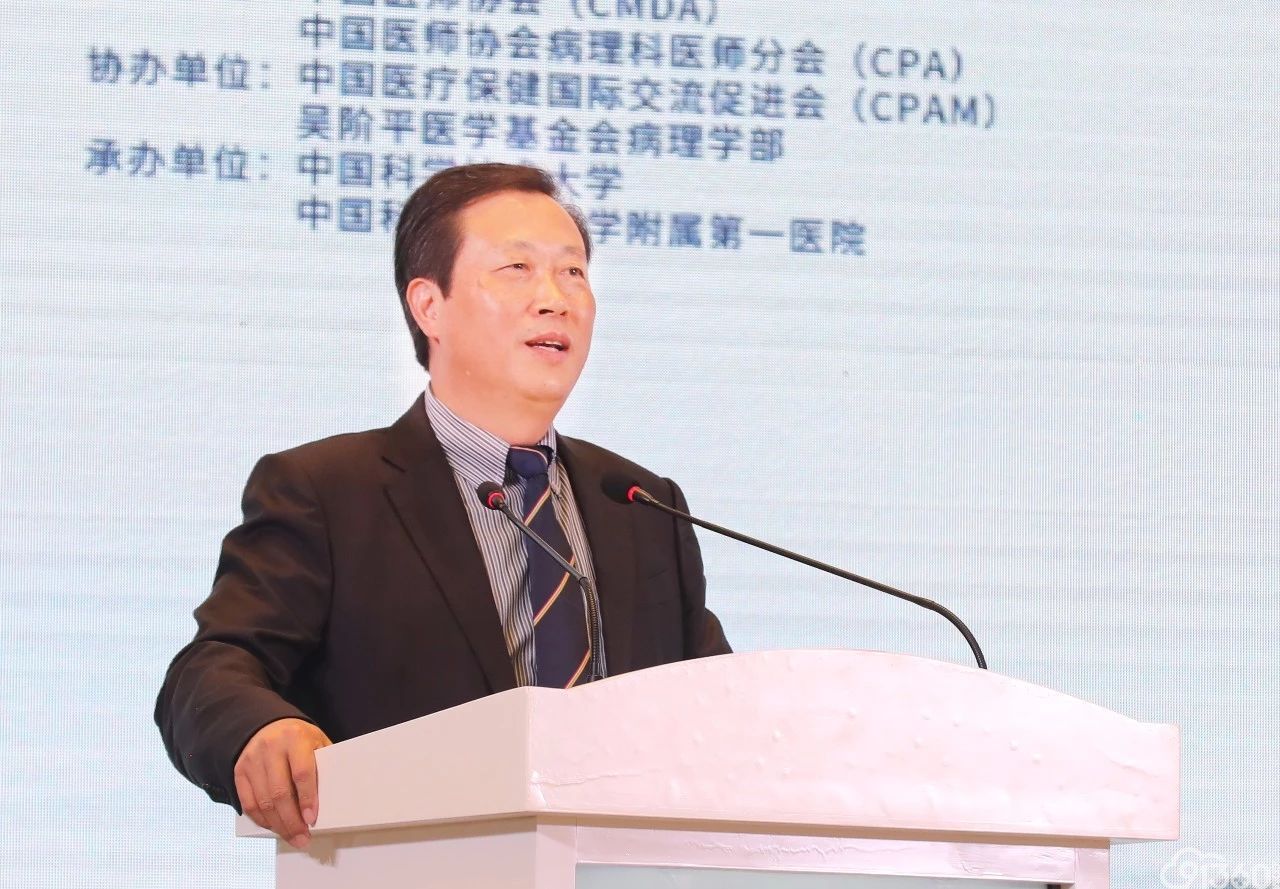 第十三届中国病理科医师年会在合肥召开