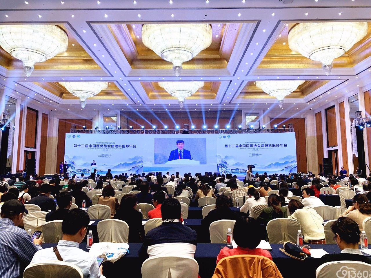 第十三届中国病理科医师年会在合肥召开