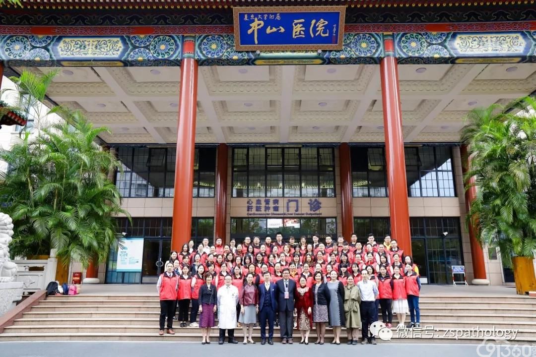 传道解惑显师者本色,交流共进谱杏林华章