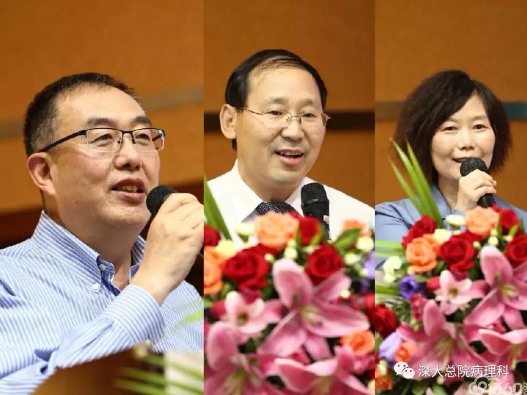 深大总院病理科成功举办