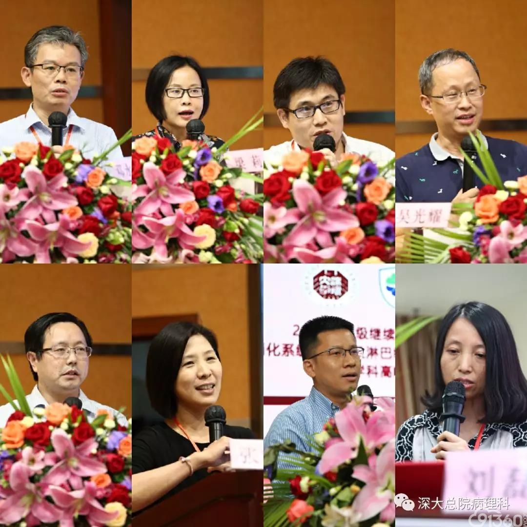 深大总院病理科成功举办