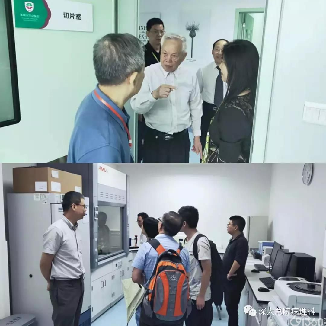 深大总院病理科成功举办
