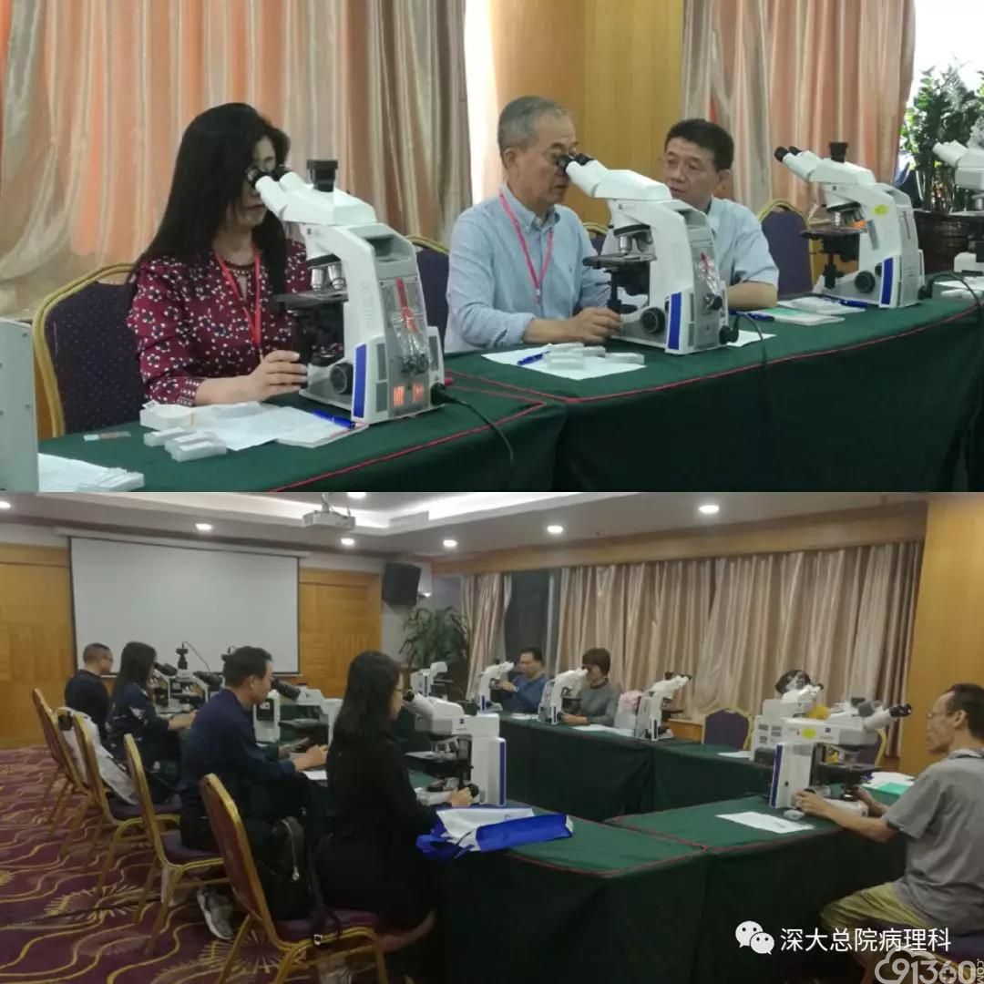 深大总院病理科成功举办