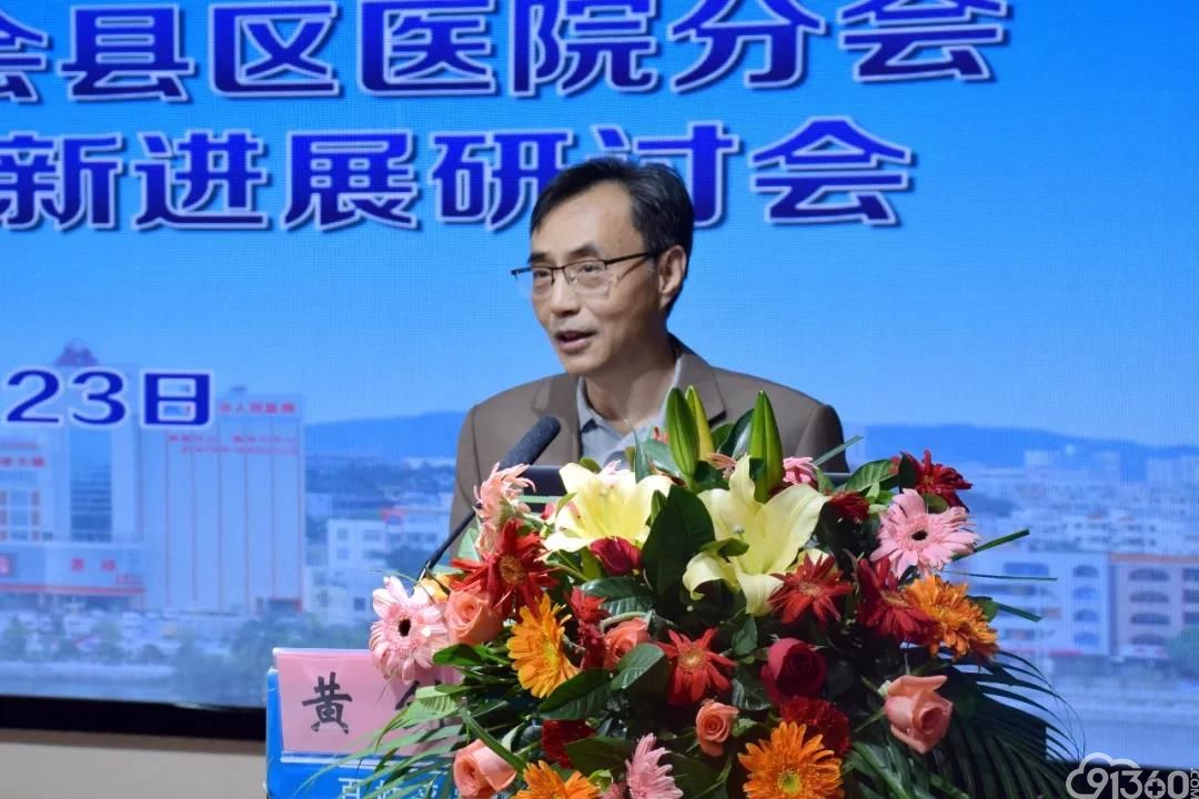 情怀大咖,普惠基层——粤西地区病理诊断新进展研讨会