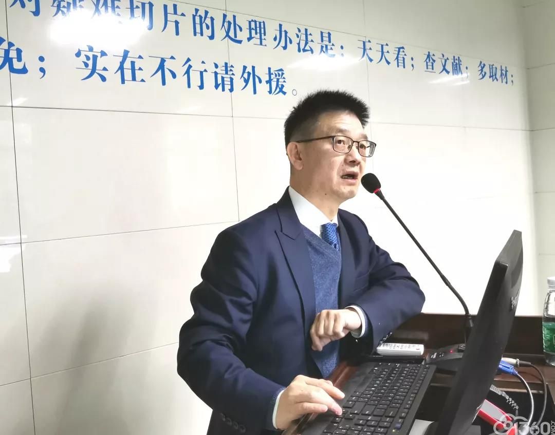 中外专家齐聚湘潭 共谈肿瘤病理诊断新进展