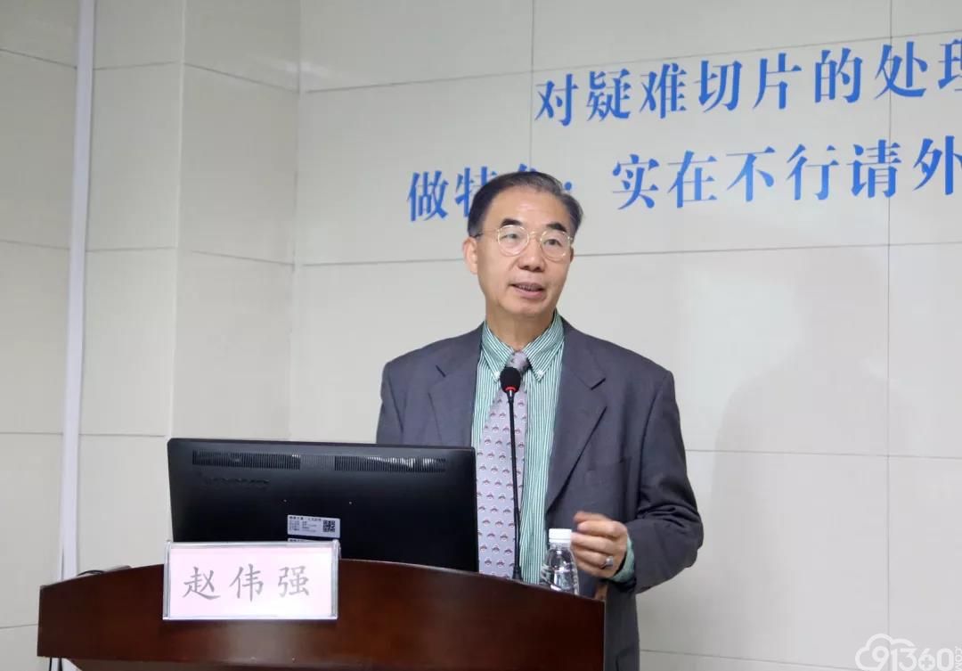 中外专家齐聚湘潭 共谈肿瘤病理诊断新进展