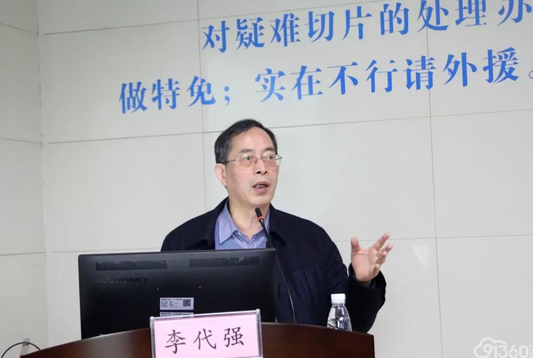 中外专家齐聚湘潭 共谈肿瘤病理诊断新进展